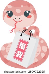 Japanese snake of the Year of the Serpent holding the lucky bag. Translation : "Lucky bag"