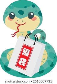 Japanese snake of the Year of the Serpent holding the lucky bag. Translation : "Lucky bag"