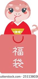 A Japanese snake of the Year of the Serpent in the lucky bag. Translation : "Lucky bag"