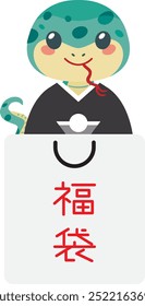 A Japanese snake of the Year of the Serpent in the lucky bag. Translation : "Lucky bag"