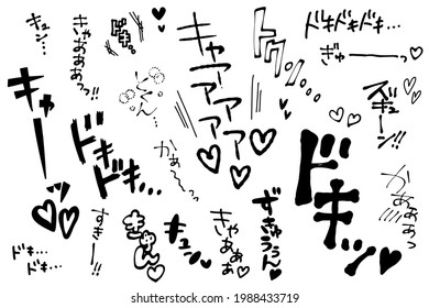 Japanese sound effects and speech balloons. These mean "My heart is thumping.","My heart skips a beat.",and "My heart flutters." in Japanese.