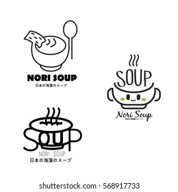 Japanese soup logo vector