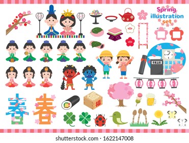 Japanese Spring Event Illustration Material Set / Kanji Characters in the Illustration text means "Spring and Japanese Graduation Season"