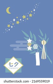 Japanese star festival TANABATA greeting card. In japanese it is written TANABATA.