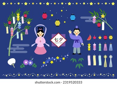 Japanese star festival TANABATA illustrations. In japanese it is written TANABATA.