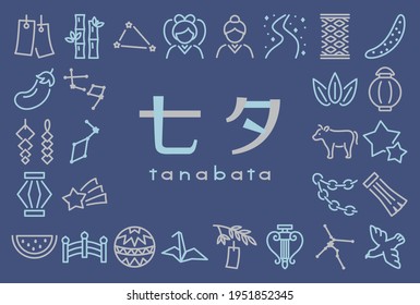 Japanese star festival vector card.
It is written as "Star festival" in Japanese.