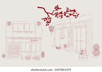 Japanese street sketch with cute houses. Authentic Asian illustration. Interrior wall art, poster. Editable vector illustration. The inscription in Japanese means "wabi sabi" and "Laundry".
