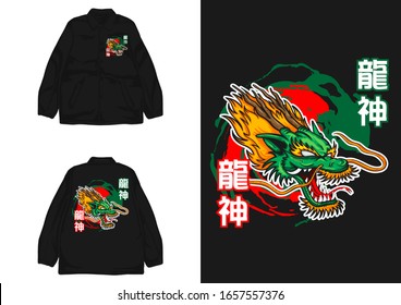 Japanese Street Wear Coach Jacket
Translate : " Ryujin is Dragon God "