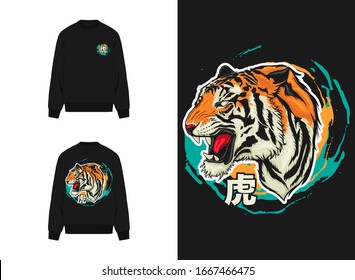 Japanese Street Wear Crewneck
Translate : " Tiger "