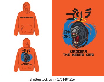 japanese street wear hoodie  kingkong the hiding king
translate : gorila