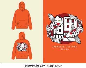 japanese street wear hoodie koi
translate : japanese culture, koi fish