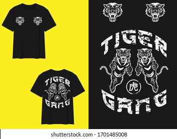 japanese street wear hoodie tiger gang
translate : tiger