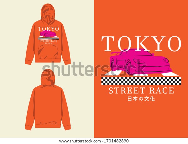 japanese street wear hoodie tokyo car\
translate\
: japanese culture