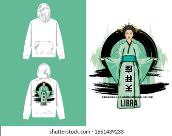 Japanese Street Wear Hoodie 
Translate : " Libra the seventh sign of the zodiac, which the sun enters at the northern autumnal equinox (about September 23). "