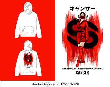 Japanese Street Wear Hoodie 
Translate : " Cancer the fourth sign of the zodiac, which the sun enters at the northern summer solstice (about June 21). "