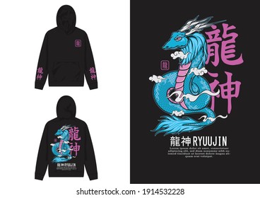 Japanese Streetwear Design, Illustration of Elder Dragon, Japanese Translation : "Dragon God"
