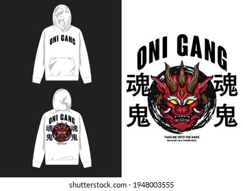 Japanese Streetwear Graphic Design
illustration of devil mask Translate : oni, soul