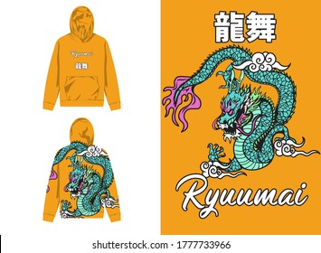 Japanese Streetwear hoodie template translation : dragon dance