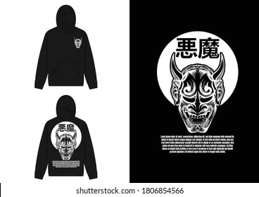 Japanese Streetwear Hoodie
Translation : Devil Inside