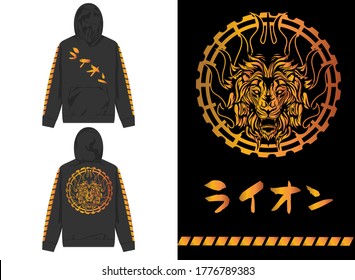 Japanese Streetwear  Hoodie translation : Lion