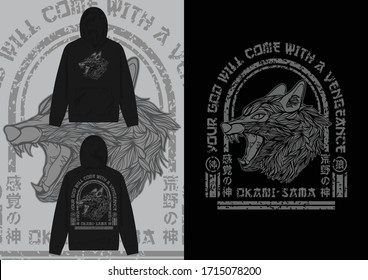 Japanese Streetwear Hoodie Translation : Okami Gate, Roaring Wolf