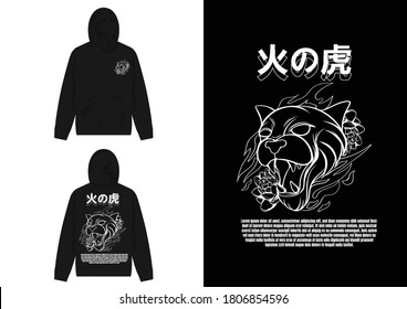 Japanese Streetwear Hoodie
Translation : Roaring Tiger With Rose