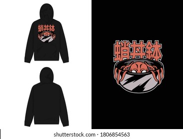 Japanese Streetwear Hoodie
Translation :  Tako, Squid Inside a Bowl