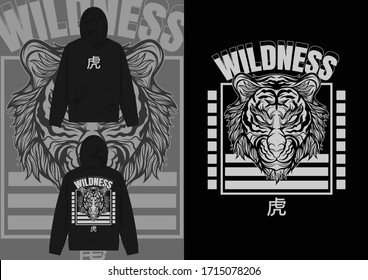 Japanese Streetwear Hoodie Translation : Wild Tiger
