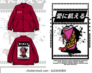 Japanese Streetwear Jacket translation : thirst for love