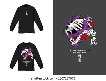 Japanese Streetwear Longsleeve translation : White Tiger, world is jungle