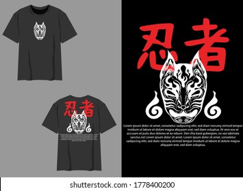 Japanese Streetwear Tshirt Template   
 Translation : Ninja