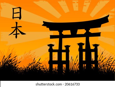japanese style