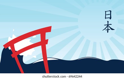 japanese style