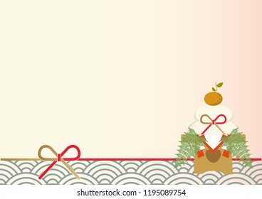 Japanese style background material.
Material of the New Year Lucky goods of Japan.
Illustration of a Rice cake for the New Year.
Japanese pattern design.
Japanese offering goods design.
