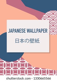 Japanese style background pattern -oriental style- ready to be used with copy space for text on the empty white background with text"Japanese Wallpaper"