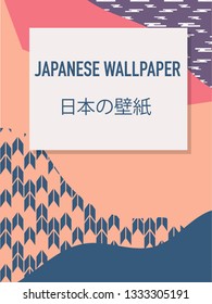 Japanese style background pattern -oriental style- ready to be used with copy space for text on the empty white background with text"Japanese Wallpaper"