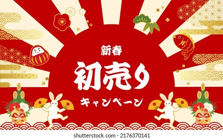 Banner de estilo japonés y fondo de afiches para la venta de Año Nuevo

Traducción:shin-syun (Año Nuevo)
hatsuuri (primera venta)
kyanpen(campaña)