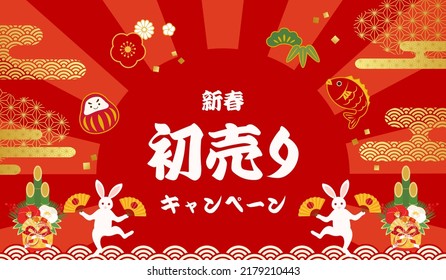 Japanese style banner and poster background for New Year's sale

Translation:shin-syun(New Year's)
hatsuuri(first sale)
kyanpen(campaign)