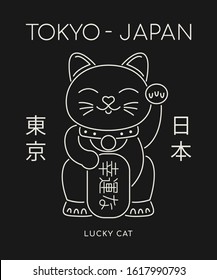 japanese style cat illustration