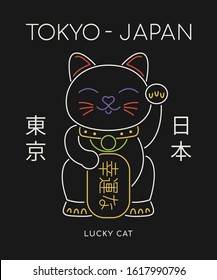 japanese style cat illustration  Fashion graphic for different apparel   T  shirt  Japanese translation: Tokyo  Japan   lucky    vector