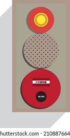 Japanese style fire alert machine