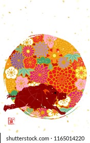 Japanese style flower and wild Boar New Year's card One character of kanji represents wild boar