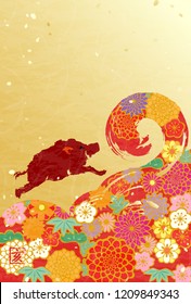 Japanese style flower and wild Boar New Year's card One character of kanji represents wild boar