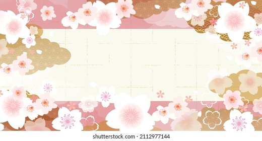 Japanese style fluffy cherry blossom illustration background