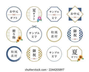 Japanese style frame set. Bon Festival gifts, summer gift label. Circular and polygonal frame decorations. (Translation of Japanese text: "Sample text", "Summer gift", "Celebration", Gift")