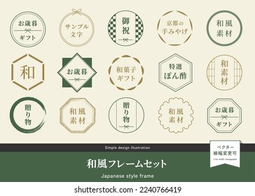Japanese style frame set. Circular and polygonal design materials, gift labels.  (Translation of Japanese text: "Year-end gift", "Sample text", "Celebration",  "Souvenir" "Gift" , "Japanese frame") - Shutterstock ID 2240766419