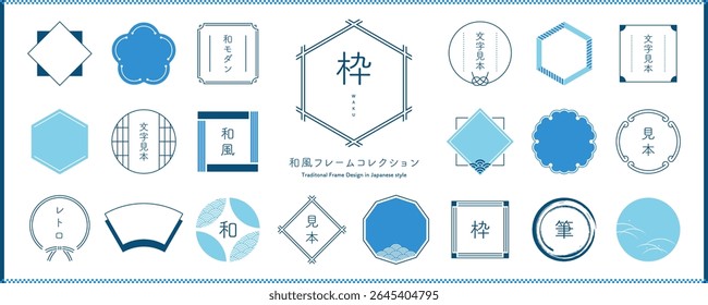 Conjunto de Quadros de Estilo Japonês com Design Tradicional, cor azul de verão ver.  (Tradução do texto: "Japonês" e palavras relacionadas) incluindo quadros de texto, bordas e outros elementos decorativos.