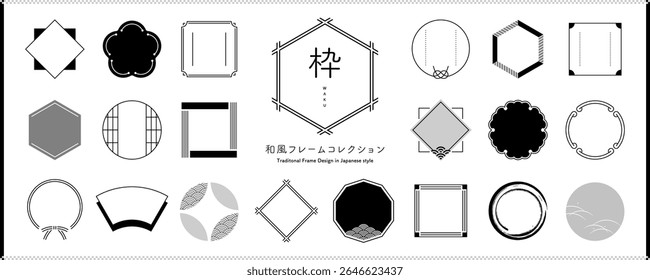 Conjunto de Quadros de Estilo Japonês com Design Tradicional, monocromático.  (Tradução do texto: "Japonês" e palavras relacionadas) incluindo quadros de texto, bordas e outros elementos decorativos.