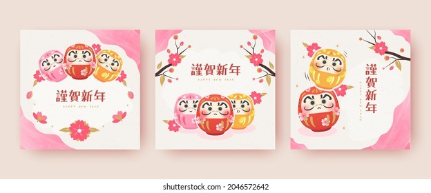 Plantilla gráfica de estilo japonés. Ilustración de muñecas daruma y flores de cerezo con acuarela rosa. Traducción: Feliz Año Nuevo