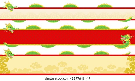 Japanese style green dragons and horizontal frame set